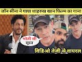 Wwe Superstar John Cena Singing Shahrukh Khan S Greatest Hit Song Bholi Si Surat