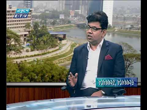 একুশে বিজনেস সকাল  ০৬ ১২ ২০১৭