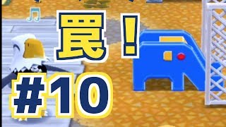 【毎日投稿どうぶつの森】めーっちゃ楽しむポケ森実況part10【ポケットキャンプ】