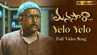 Download lagu Yelo Yelo Full Video Song || Manasara(2010) Movie || Vikram , Sri Divya. mp3 Download lagu Yelo Yelo Full Video Song || Manasara(2010) Movie || Vikram , Sri Divya. mp3