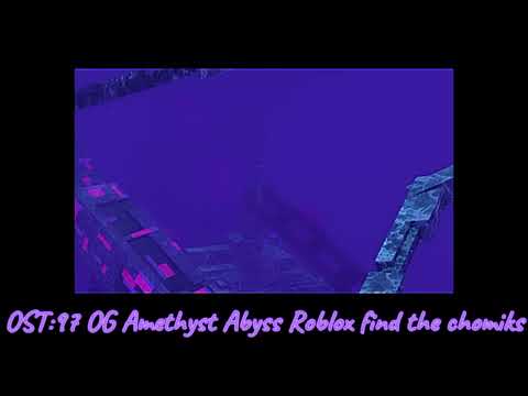 OST:97 OG Amethyts Abyss Find the chomiks