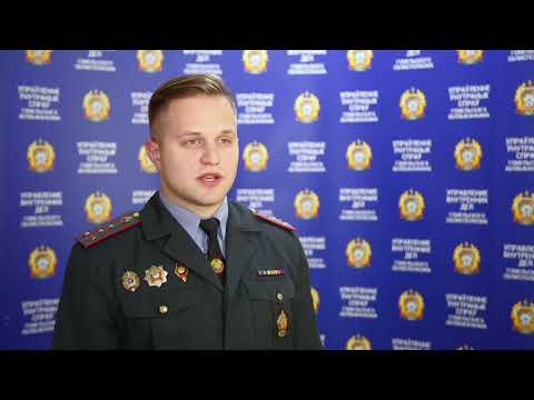 Праваахоўнікі Гомельшчыны нагадваюць аб адказнасці за ілжывыя выклікі видео