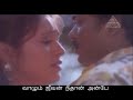 Neethana Neethana Nenje Pallavi WhatsApp Status Lyrics