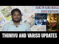Japan First Look Back To Back Cinema Scv Cine Mark
