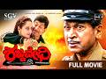 Shabdavedhi ಶಬ್ದವೇಧಿ Kannada Full Movie Dr Rajkumar Jayaprada K S Ashwath S Narayan