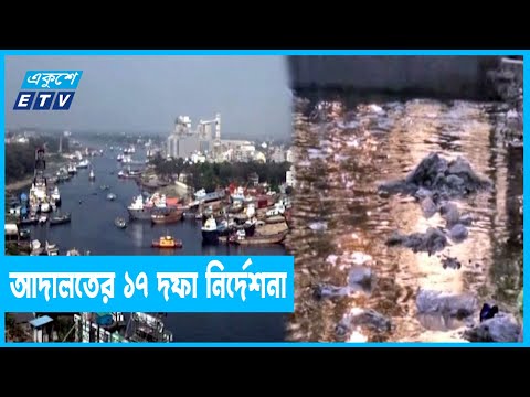 দখল-দূষণে অস্তিত্ব সংকটে বেশিরভাগ নদ-নদী