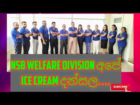NSB Welfare Division ICE CREAM DANSAL #nsb #poson #dansal @sanjeewabrolive
