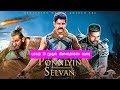 Ponniyin Selvan Part 13 To Climax பொன்னியின் செல்வன் பாகம�