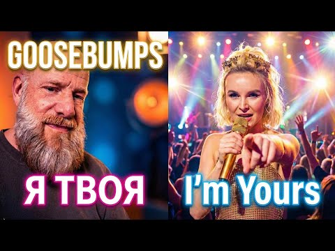 First Time Hearing Polina Gagarina – Я Твоя (I’m Yours) LIVE | I Was NOT Ready For This Voice