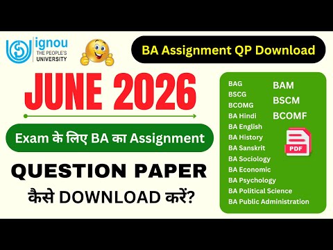 IGNOU BA Assignment Question Paper Kaise Download Kare |IGNOU Assignment Submit Last Date 2026