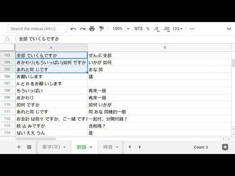 Item video thumbnail