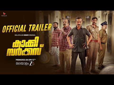 Kaakee Circus — KAAKKEE CIRCUS | Official Trailer | Rajesh Madhavan | A Malayalam ZEE5 Original | Pre on April 10th