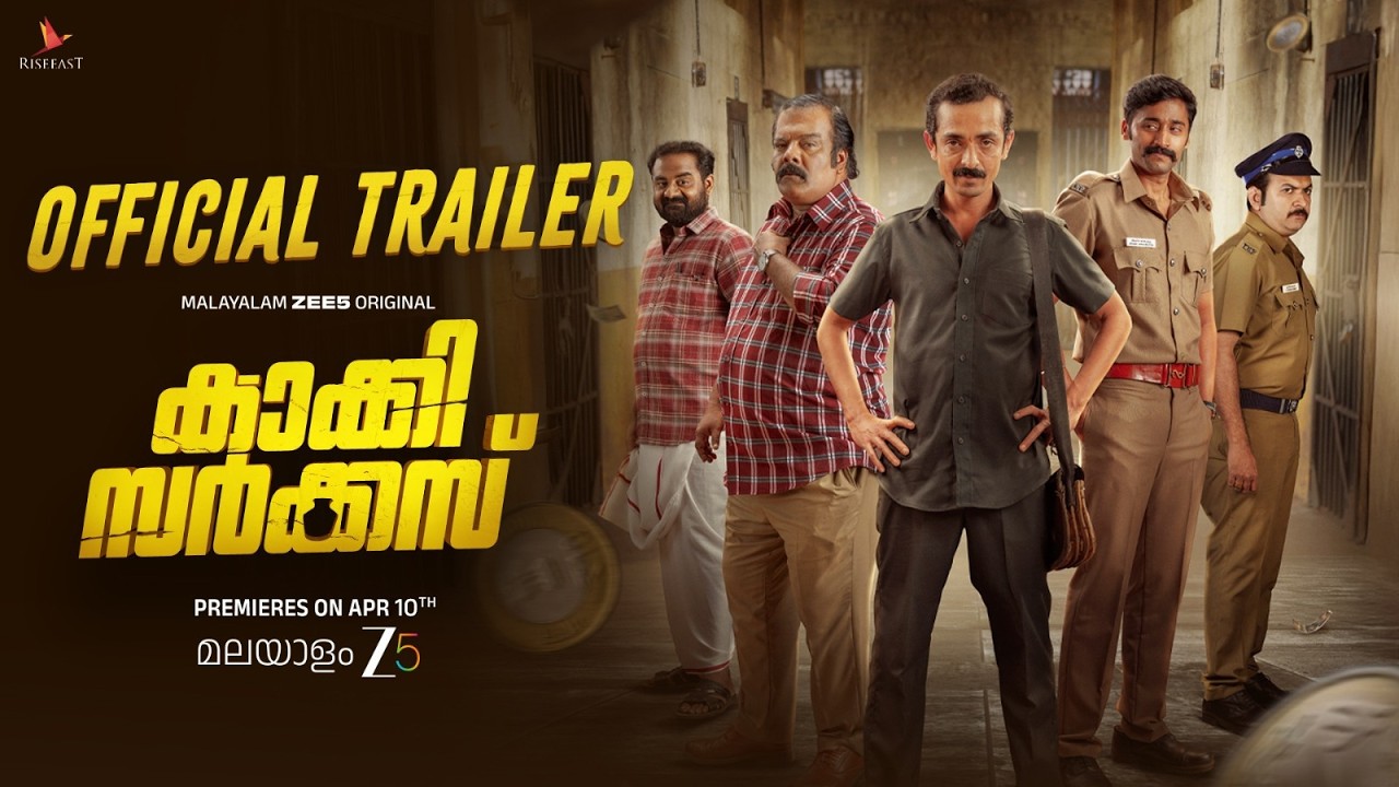 Kaakee Circus trailer