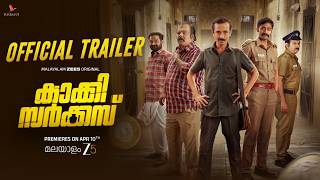 KAAKKEE CIRCUS | Official Trailer | Rajesh Madhavan | A Malayalam ZEE5 Original | Pre on April 10th