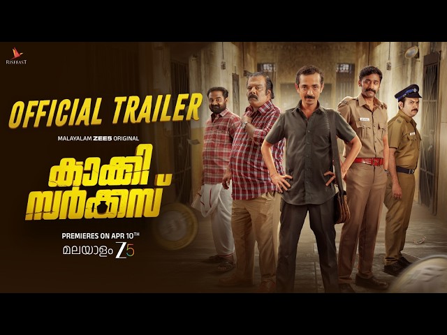 KAAKKEE CIRCUS | Official Trailer | Rajesh Madhavan | A Malayalam ZEE5 Original | Pre on April 10th