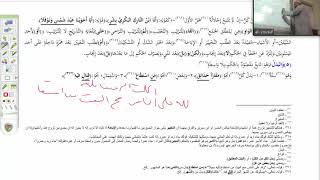 شرح القطر(32) البدل image