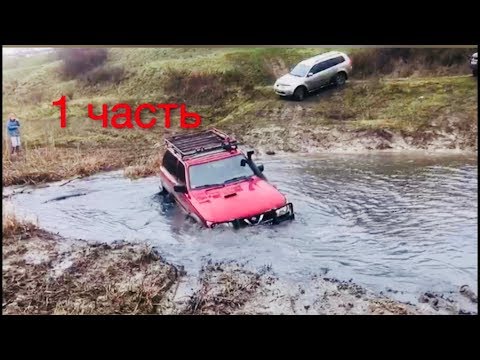 Покатушки на джипах Nissan Patrol vs Toyota Hilux vs Suzuki Jimny off-road