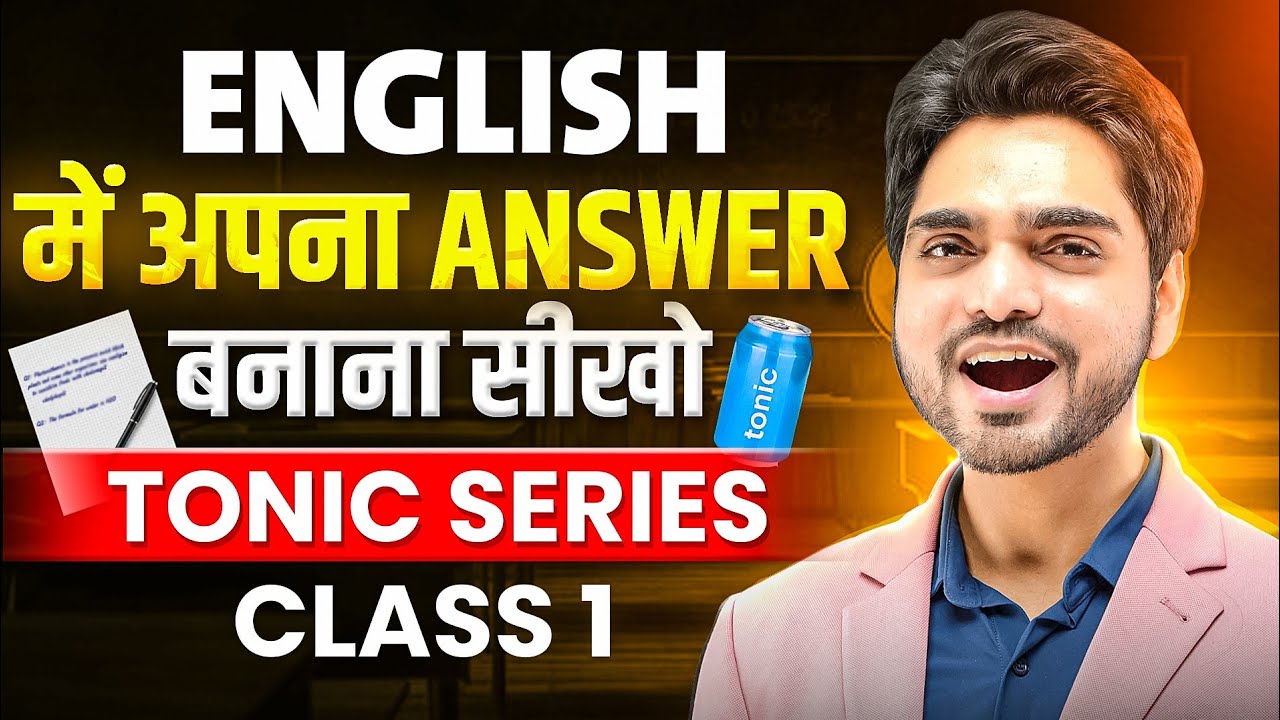 TONIC SERIES CLASS 1 | How to write your own answer | 