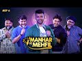 Manhar Ki Mehfil Episode 6 Ft Mukul Sharma Jogi Jugnu Kanha Kamboj Kunal Verma
