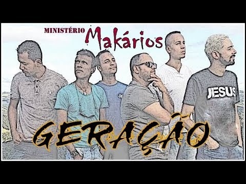 Geração video