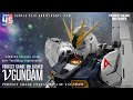 PERFECT GRADE UNLEASHED 1 60 ν GUNDAM PV