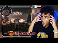 رد فعل مصري 🇩🇿🇪🇬 ZEDK - Choice راب جزائري من عالم أخر (مش معقول!!😱💥)