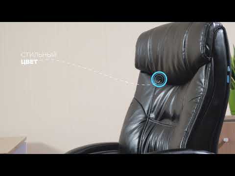 Миниатюра изображения товара Кресло офисное Helmi Basis HL-E19 / 282346 (черный)