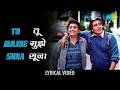 Tu Mujhe Suna Chandni Suresh Wadkar Nitin Mukesh Rishi Kapoor Vinod Khanna 90s Emotion