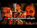 Sulthan Movie Karthi And Garuda Ram Climax Action Scenes Rashmika Mandanna Matinee Show