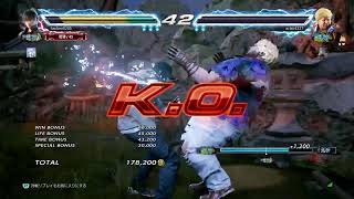 鉄拳7　少しだけノクトでランクマ　雷神スタート