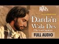 Satinder Sartaaj : Darda'n Wala Des (The Lost Country) | Full Audio | Punjabi Song 2017 | Saga Music