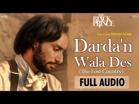 Darda'n Wala Des (The Lost Country) — watch video
