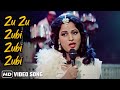 Zu Zu Zubi Zubi Zubi Dance Dance 1987 Songs Sarla Yeolekar Alisha Chinai Bappi Lahiri Songs