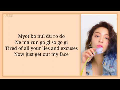 U I - Ailee