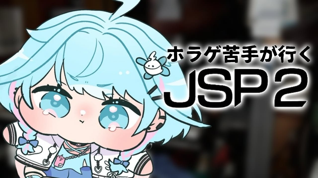 【日本事故物件監視協会2 -JSP】水宮は強いお化けに負けない【水宮枢/ホロライブDEV_IS】