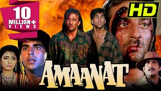 Amaanat (HD) (1994)- Full Hindi Movie | Akshay Kumar, Sanjay Dutt, Heera Rajagopal, Kanchan | अमानत