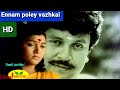 Ennam Poley Vazhkai 1080p HD Video Song Uththama Raasa Ilaiyaraja 90 S Hits Prabu Kushbu