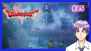 【DQ1&2】※ネタバレ注意　ミリエラの過去が明らかに「ドラゴンクエストI＆II」HD-2D版 #15