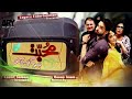 Mohabbat Hogayee Aakhir Love Story Short Film Bilal Abbas Ramsha Khan ARY Telefilm