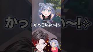 【切り抜き】うみんぐ(くろむさん)に大事なことを教えてあげるあっとくん👦🏻✨️ #あっとくん #夜乃くろむ さん #AMPTAK #ぶいすぽ #ストリヌ