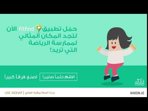 احلم حلماً صغيراً، اصنع فرقاً كبيراً