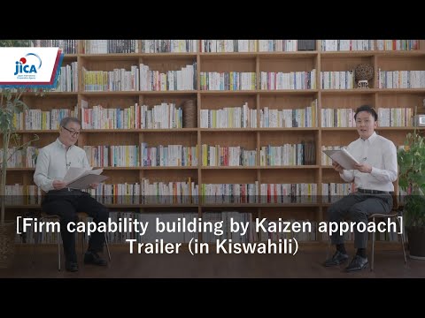 Would You Like to Improve Productivity and Quality? JICA Launches KAIZEN Online Training Materials in Kiswahili