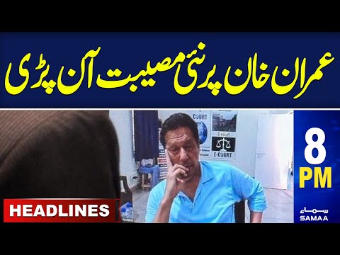 Samaa News Headlines 8PM | Imran Khan in Trouble | 17 May 2024 | SAMAA TV