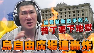[問卦] 館長會效法韓76萬youtuber 去烏克蘭嗎?