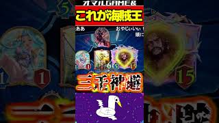 ベルテゾールがやばすぎる #シャドバ #ビヨンド #ロイヤル