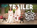 Dil Ka Kya Karein | Trailer | Imran Abbas | Mirza Zain Baig | Sadia Khan | Green TV