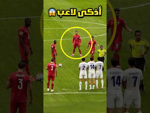 الفرصة التي ادهشت الجميع فالمونديال 