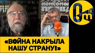 «УКРАИНЦЫ Д0БИВАЮТ РОССИЮ!»