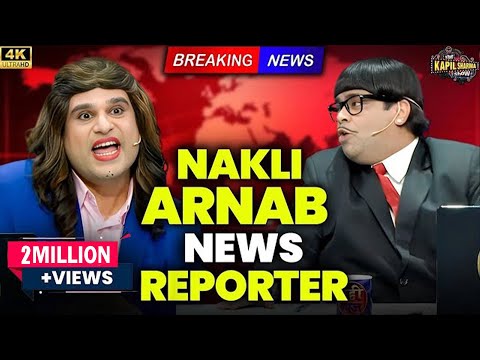 Nakli Arnab Ki Funny Newsroom Act 🤣 | Kapil Sharma Show Comedy