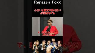 DJふぉいと銀太のからみが面白すぎるｗｗｗ #shorts